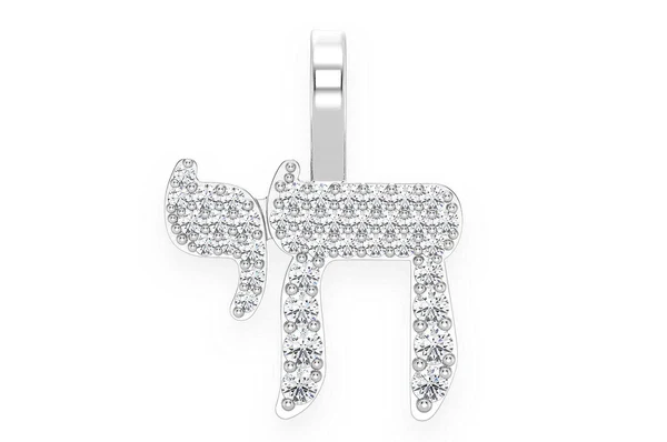 0.30ct Diamond Chai Pendant 18K Solid Gold