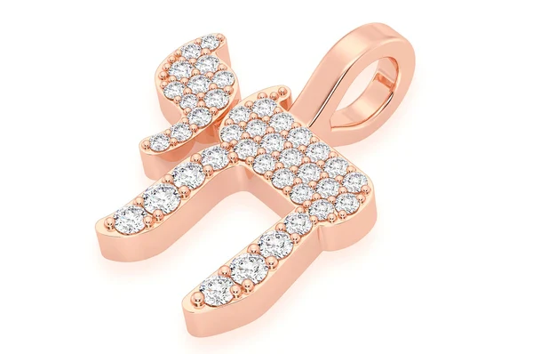 0.30ct Diamond Chai Pendant 18K Solid Gold - Image 8